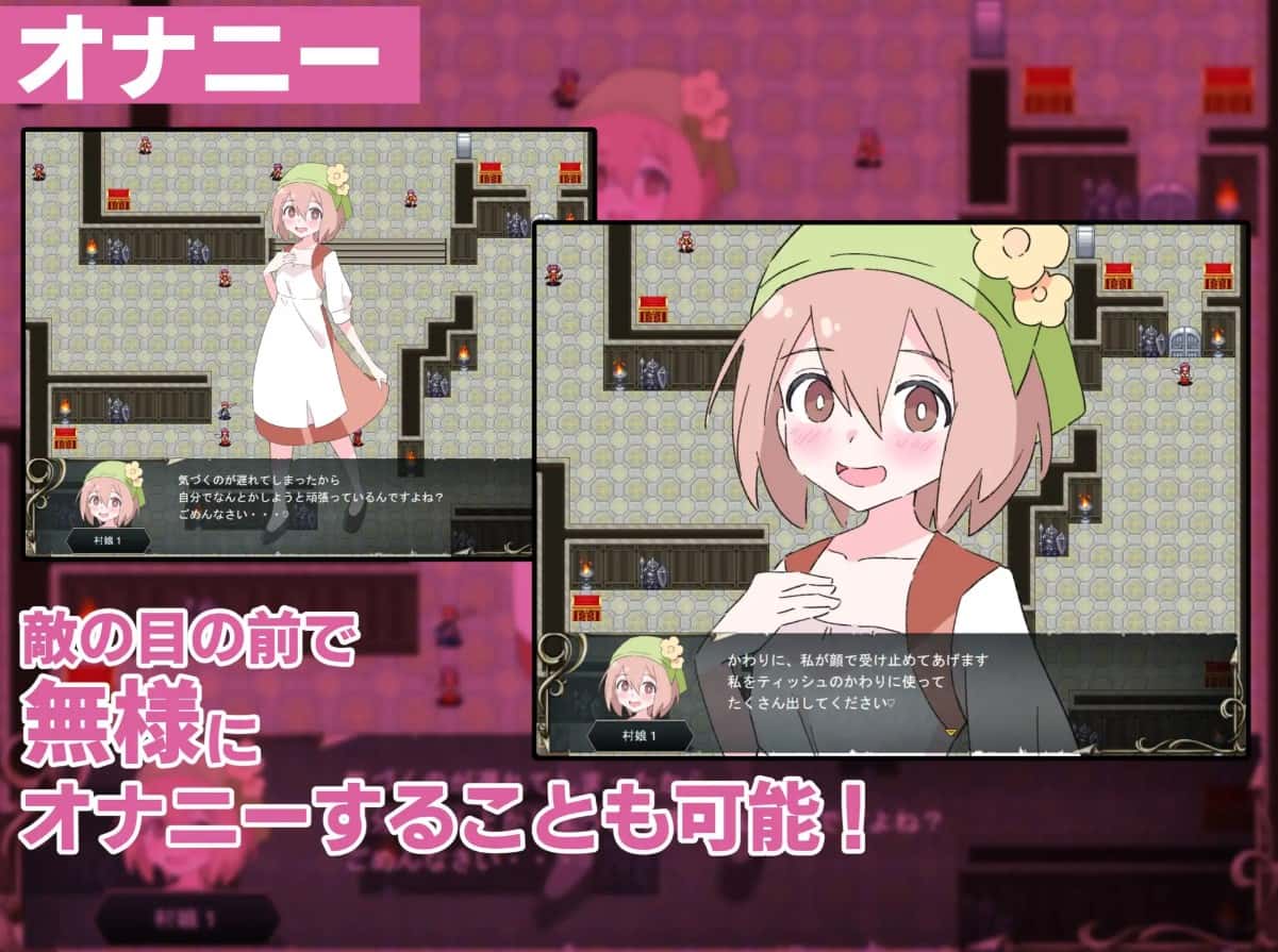 虐女三重奏/利马佐三人组