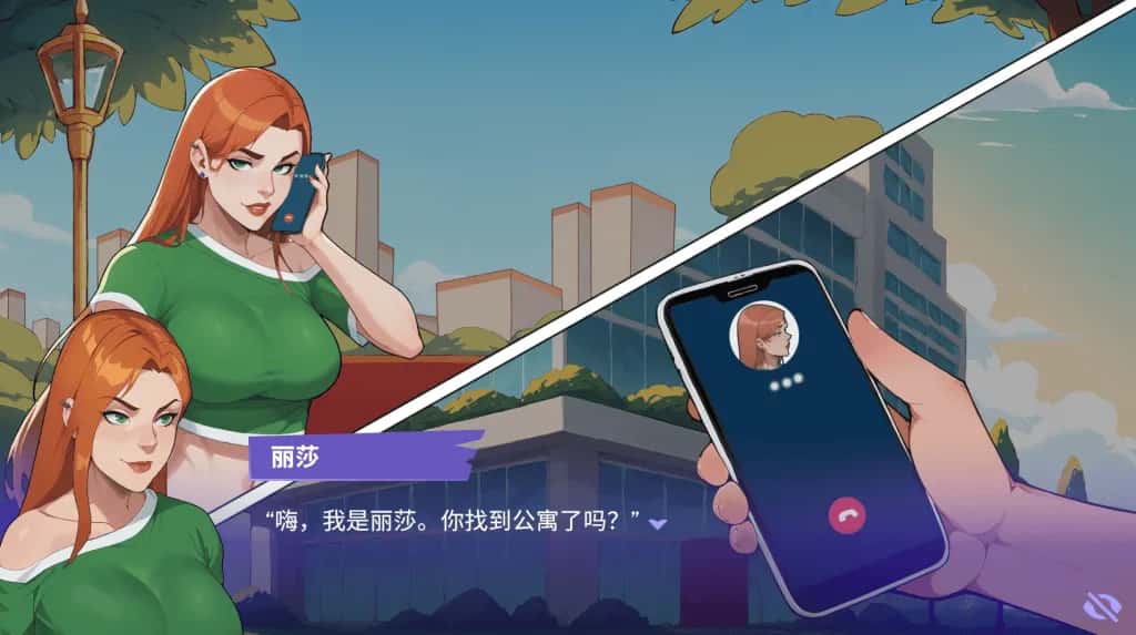 职场爱情 Love at Work封面
