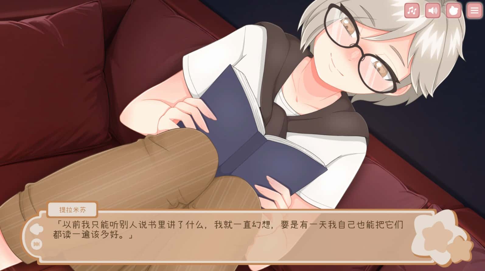 视觉数据2