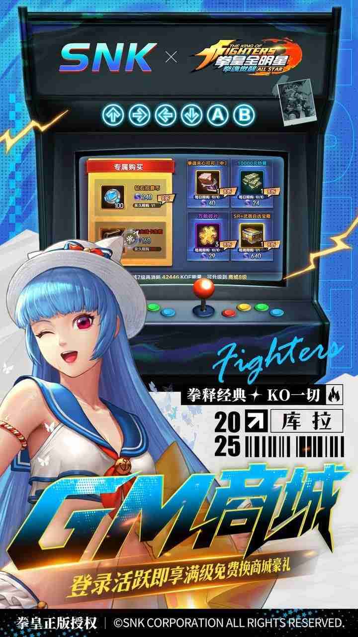 游戏截图1