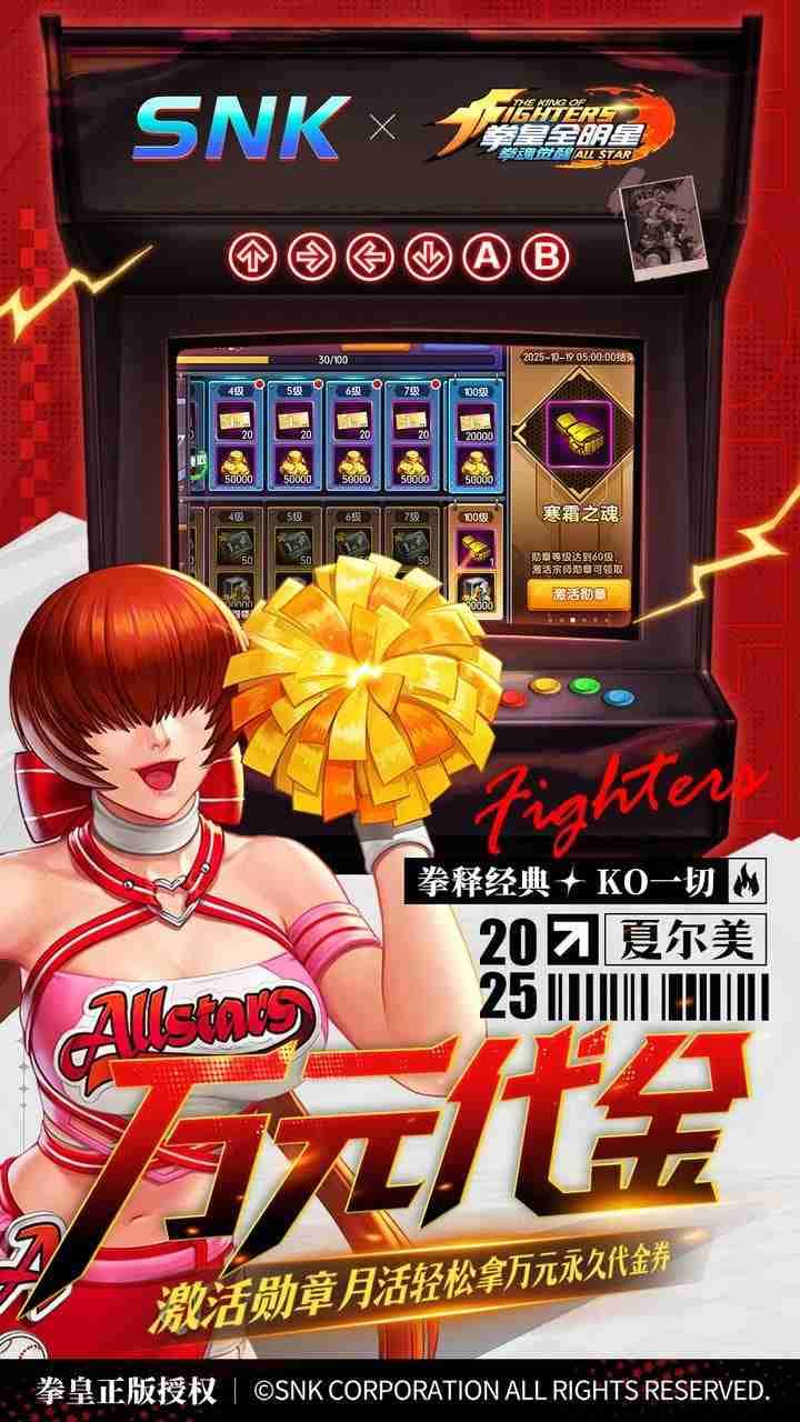 游戏截图4