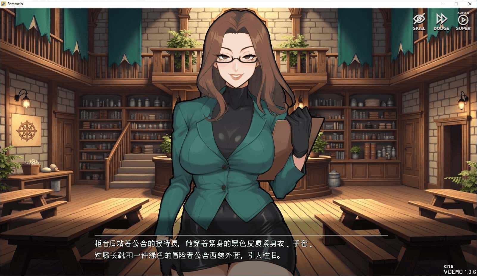 游戏画面2