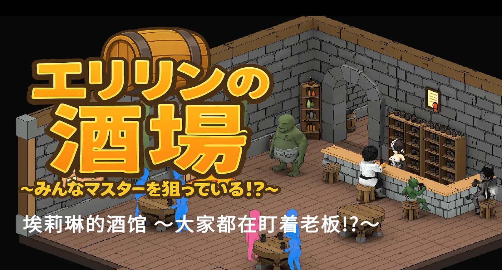 游戏截图2